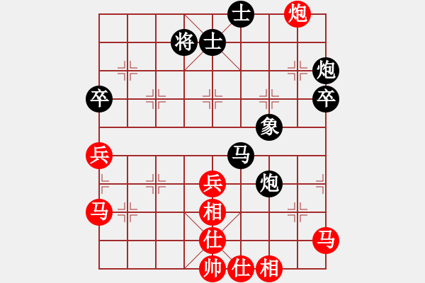 象棋棋谱图片：46届大兴月赛3罗春海先负张桐 - 步数：50 