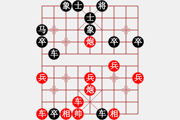 象棋棋譜圖片：08-12-08 horacewu[1009]-負-jpophile[1040] - 步數(shù)：50 