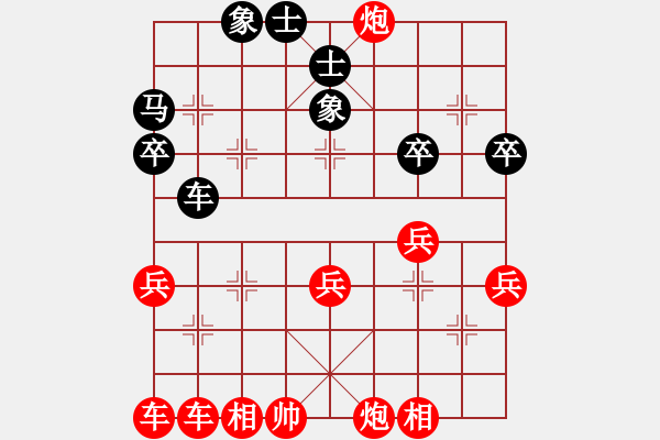 象棋棋譜圖片：08-12-08 horacewu[1009]-負-jpophile[1040] - 步數(shù)：60 