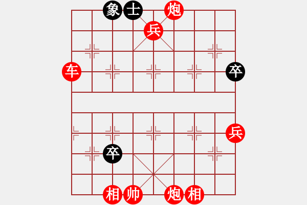 象棋棋譜圖片：08-12-08 horacewu[1009]-負-jpophile[1040] - 步數(shù)：70 