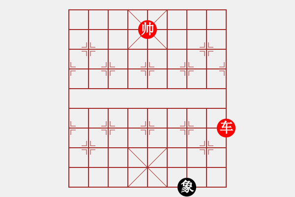 象棋棋譜圖片：08-12-08 horacewu[1009]-負-jpophile[1040] - 步數(shù)：80 