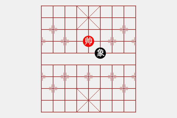 象棋棋譜圖片：08-12-08 horacewu[1009]-負-jpophile[1040] - 步數(shù)：90 