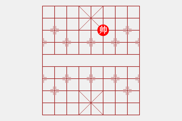 象棋棋譜圖片：08-12-08 horacewu[1009]-負-jpophile[1040] - 步數(shù)：95 