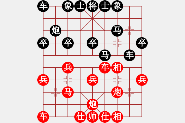 象棋棋譜圖片：市運(yùn)會(huì) - 步數(shù)：30 