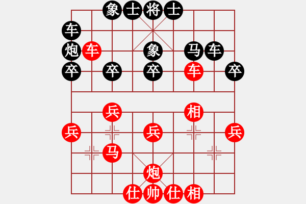 象棋棋譜圖片：市運(yùn)會(huì) - 步數(shù)：40 