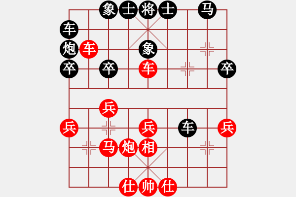 象棋棋譜圖片：市運(yùn)會(huì) - 步數(shù)：50 