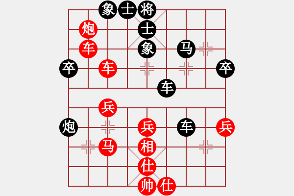 象棋棋譜圖片：市運(yùn)會(huì) - 步數(shù)：60 