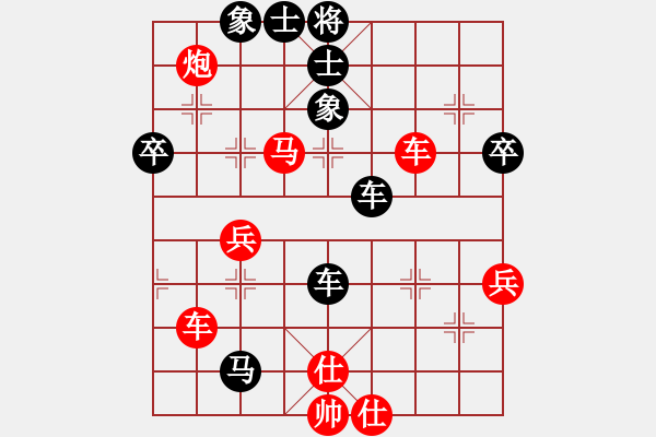 象棋棋譜圖片：市運(yùn)會(huì) - 步數(shù)：70 