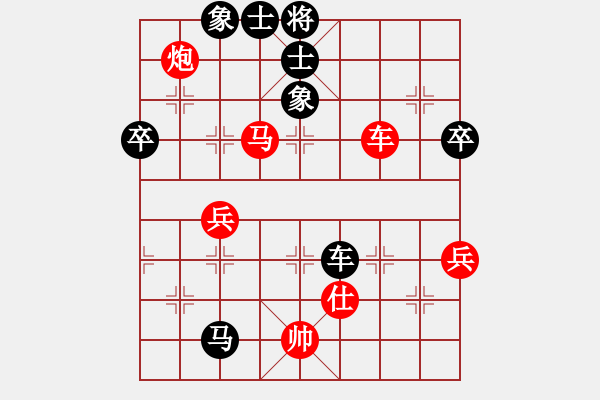 象棋棋譜圖片：市運(yùn)會(huì) - 步數(shù)：80 