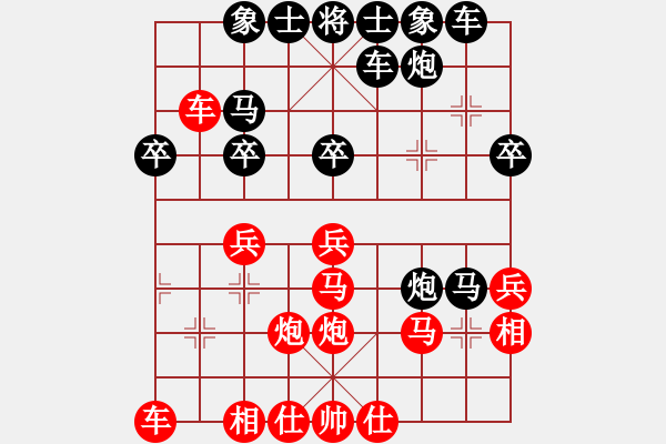 象棋棋譜圖片：平兌正邊退。兵五進(jìn)一變車(chē)八進(jìn)二之馬七進(jìn)五 - 步數(shù)：30 