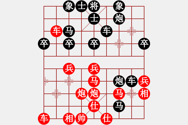 象棋棋譜圖片：平兌正邊退。兵五進(jìn)一變車(chē)八進(jìn)二之馬七進(jìn)五 - 步數(shù)：38 