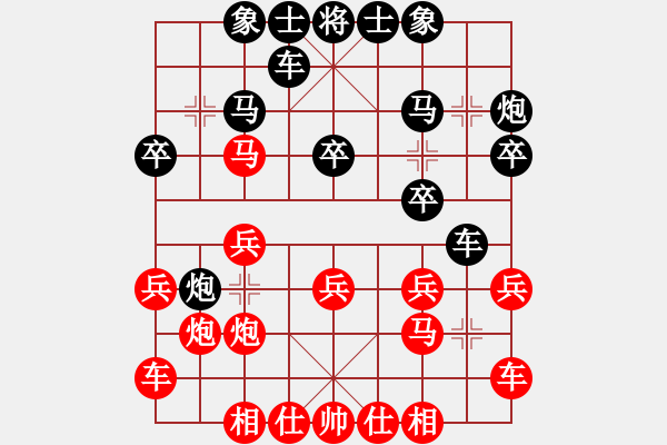 象棋棋譜圖片：周末擂臺(tái)  趙凱男負(fù)云維   超時(shí) - 步數(shù)：20 