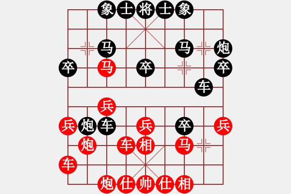 象棋棋譜圖片：周末擂臺(tái)  趙凱男負(fù)云維   超時(shí) - 步數(shù)：30 