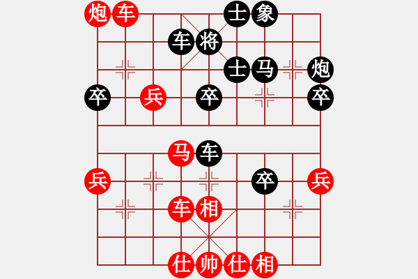 象棋棋譜圖片：周末擂臺(tái)  趙凱男負(fù)云維   超時(shí) - 步數(shù)：50 