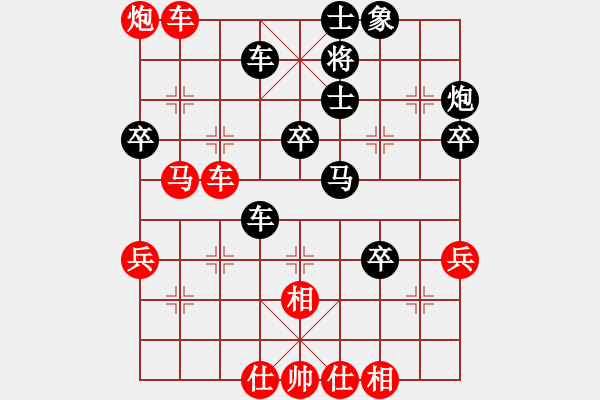 象棋棋譜圖片：周末擂臺(tái)  趙凱男負(fù)云維   超時(shí) - 步數(shù)：60 