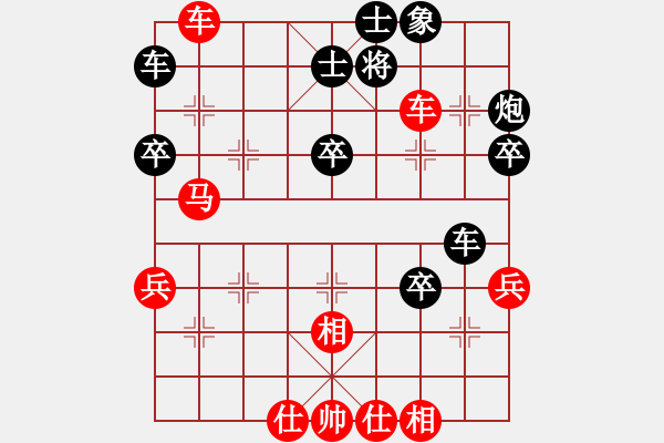 象棋棋譜圖片：周末擂臺(tái)  趙凱男負(fù)云維   超時(shí) - 步數(shù)：70 