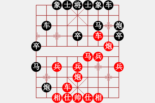 象棋棋譜圖片：中炮三兵對(duì)屏風(fēng)馬踩兵踢炮分析 - 步數(shù)：30 