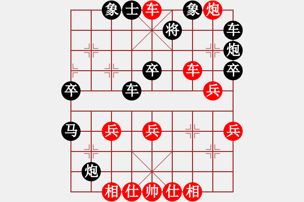 象棋棋譜圖片：中炮三兵對(duì)屏風(fēng)馬踩兵踢炮分析 - 步數(shù)：50 