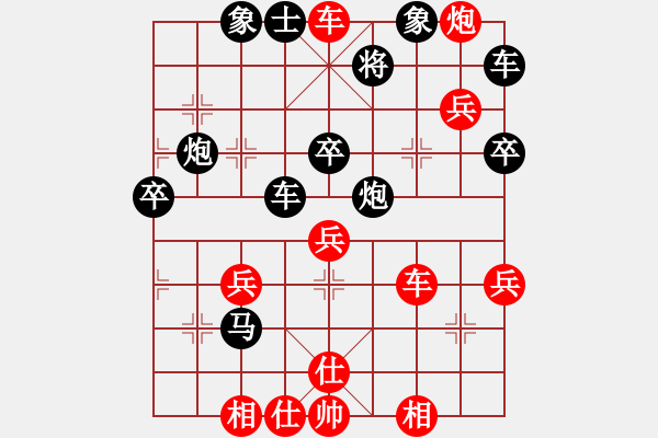 象棋棋譜圖片：中炮三兵對(duì)屏風(fēng)馬踩兵踢炮分析 - 步數(shù)：60 