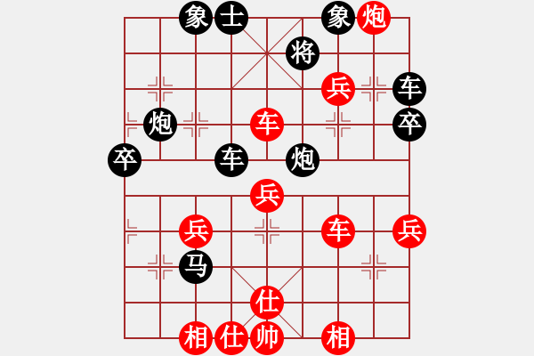 象棋棋譜圖片：中炮三兵對(duì)屏風(fēng)馬踩兵踢炮分析 - 步數(shù)：63 