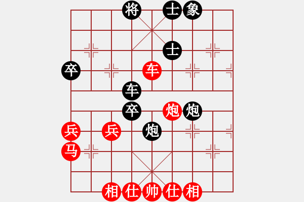 象棋棋譜圖片：第三屆學(xué)府杯第一輪18臺：新疆連澤特 先負(fù) 四川唐世文 - 步數(shù)：50 