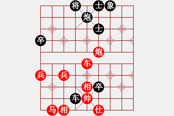 象棋棋譜圖片：第三屆學(xué)府杯第一輪18臺：新疆連澤特 先負(fù) 四川唐世文 - 步數(shù)：80 