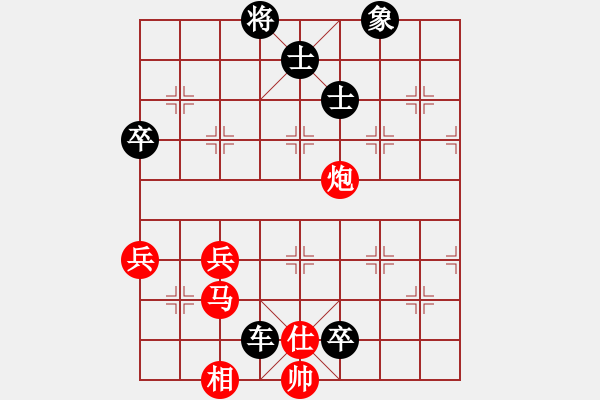 象棋棋譜圖片：第三屆學(xué)府杯第一輪18臺：新疆連澤特 先負(fù) 四川唐世文 - 步數(shù)：88 