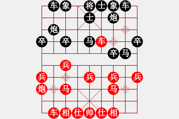 象棋棋譜圖片：一劍驚虹(天帝)-和-虛名誤人生(天帝) - 步數(shù)：30 