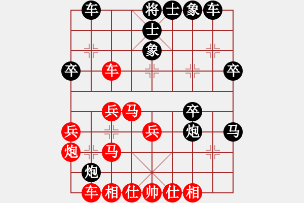 象棋棋譜圖片：一劍驚虹(天帝)-和-虛名誤人生(天帝) - 步數(shù)：40 