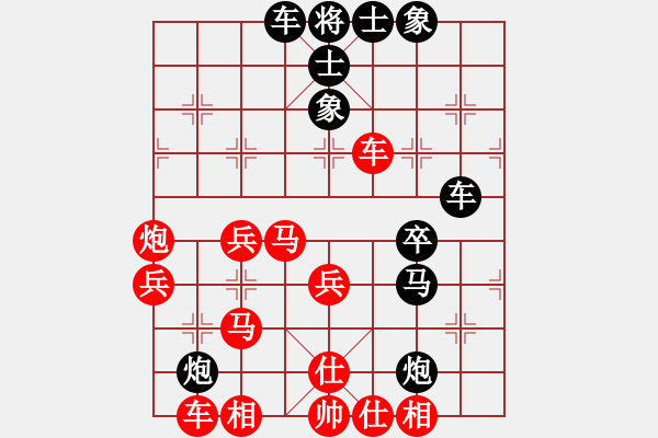 象棋棋譜圖片：一劍驚虹(天帝)-和-虛名誤人生(天帝) - 步數(shù)：50 