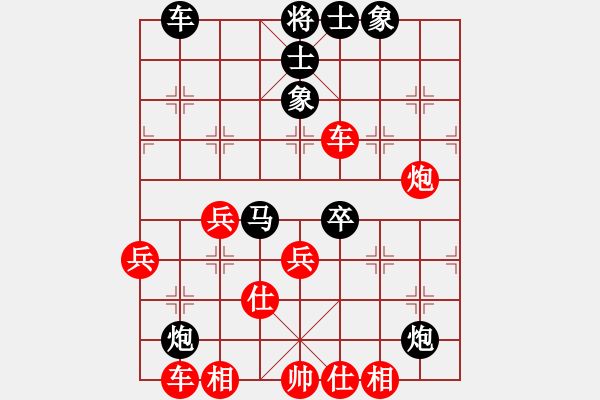 象棋棋譜圖片：一劍驚虹(天帝)-和-虛名誤人生(天帝) - 步數(shù)：60 