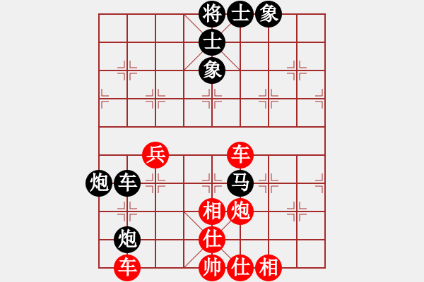 象棋棋譜圖片：一劍驚虹(天帝)-和-虛名誤人生(天帝) - 步數(shù)：70 