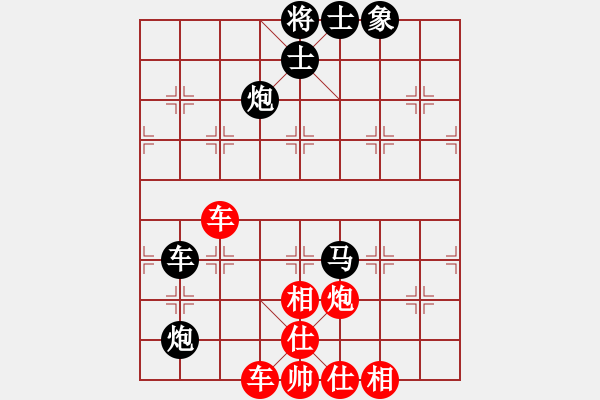 象棋棋譜圖片：一劍驚虹(天帝)-和-虛名誤人生(天帝) - 步數(shù)：80 