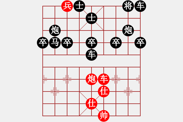 象棋棋譜圖片：92-S--2*-----車炮低兵雙士例勝車馬雙士--------車炮兵類（2局） - 步數(shù)：20 