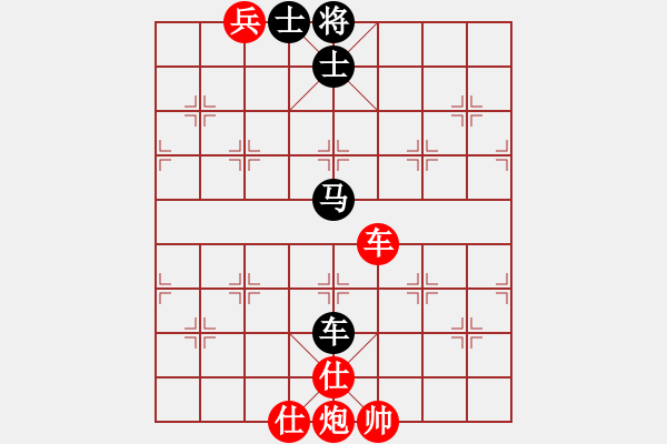 象棋棋譜圖片：92-S--2*-----車炮低兵雙士例勝車馬雙士--------車炮兵類（2局） - 步數(shù)：38 