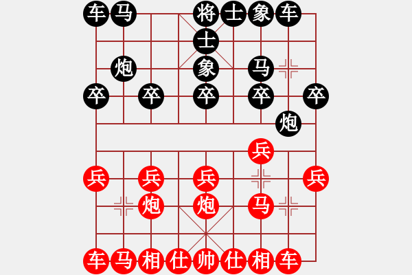 象棋棋譜圖片：孤星淚[紅] -VS- 醉棋渡河[黑] - 步數(shù)：10 