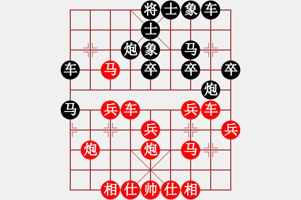 象棋棋譜圖片：孤星淚[紅] -VS- 醉棋渡河[黑] - 步數(shù)：30 