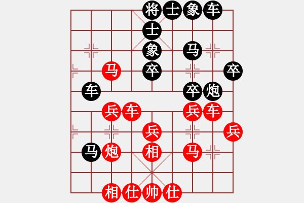 象棋棋譜圖片：孤星淚[紅] -VS- 醉棋渡河[黑] - 步數(shù)：40 