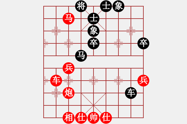 象棋棋譜圖片：孤星淚[紅] -VS- 醉棋渡河[黑] - 步數(shù)：60 