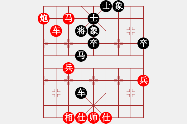 象棋棋譜圖片：孤星淚[紅] -VS- 醉棋渡河[黑] - 步數(shù)：67 