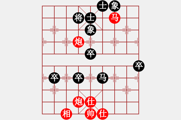 象棋棋譜圖片：遼寧姑娘(4段)-勝-禪悟性情(5段) - 步數(shù)：100 