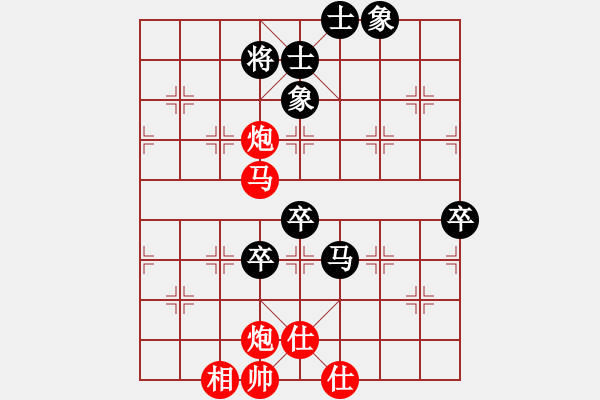 象棋棋譜圖片：遼寧姑娘(4段)-勝-禪悟性情(5段) - 步數(shù)：113 