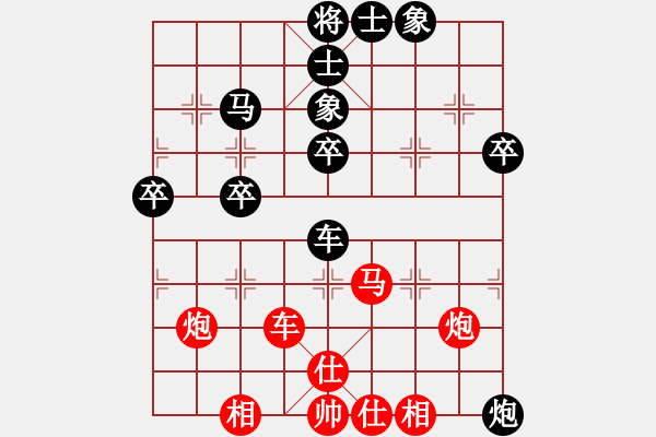 象棋棋譜圖片：遼寧姑娘(4段)-勝-禪悟性情(5段) - 步數(shù)：50 