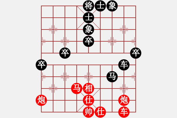 象棋棋譜圖片：遼寧姑娘(4段)-勝-禪悟性情(5段) - 步數(shù)：70 