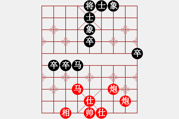 象棋棋譜圖片：遼寧姑娘(4段)-勝-禪悟性情(5段) - 步數(shù)：80 