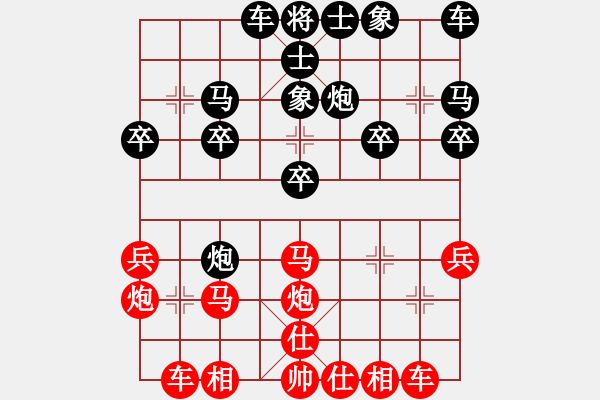 象棋棋譜圖片：中炮對反攻馬類急進中兵對盤頭馬中局不易想到的棄炮妙殺??！ - 步數(shù)：20 