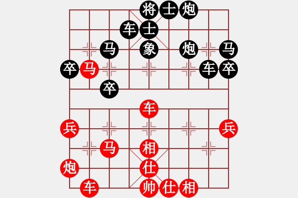 象棋棋譜圖片：中炮對反攻馬類急進中兵對盤頭馬中局不易想到的棄炮妙殺！！ - 步數(shù)：40 