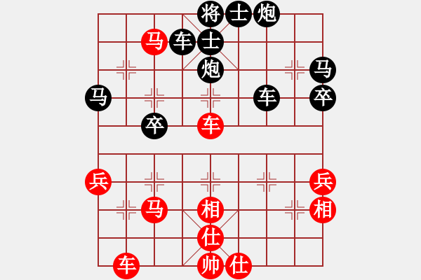 象棋棋譜圖片：中炮對反攻馬類急進中兵對盤頭馬中局不易想到的棄炮妙殺??！ - 步數(shù)：50 