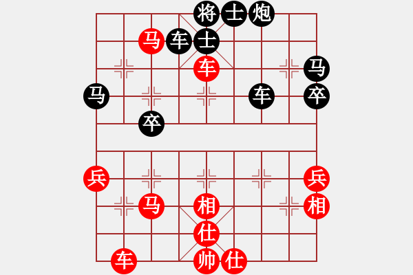 象棋棋譜圖片：中炮對反攻馬類急進中兵對盤頭馬中局不易想到的棄炮妙殺！！ - 步數(shù)：51 