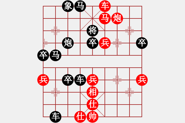 象棋棋譜圖片：【許銀川名局賞析第4局】：1989年全國象棋個人賽.廣東·許銀川（先勝）哈爾濱·李洪濱 - 步數(shù)：70 